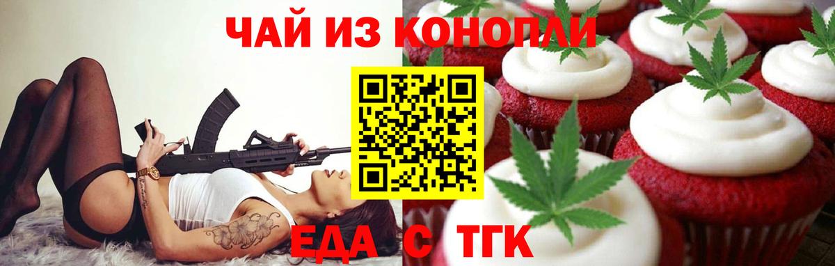 Мефедрон Славянск-на-Кубани