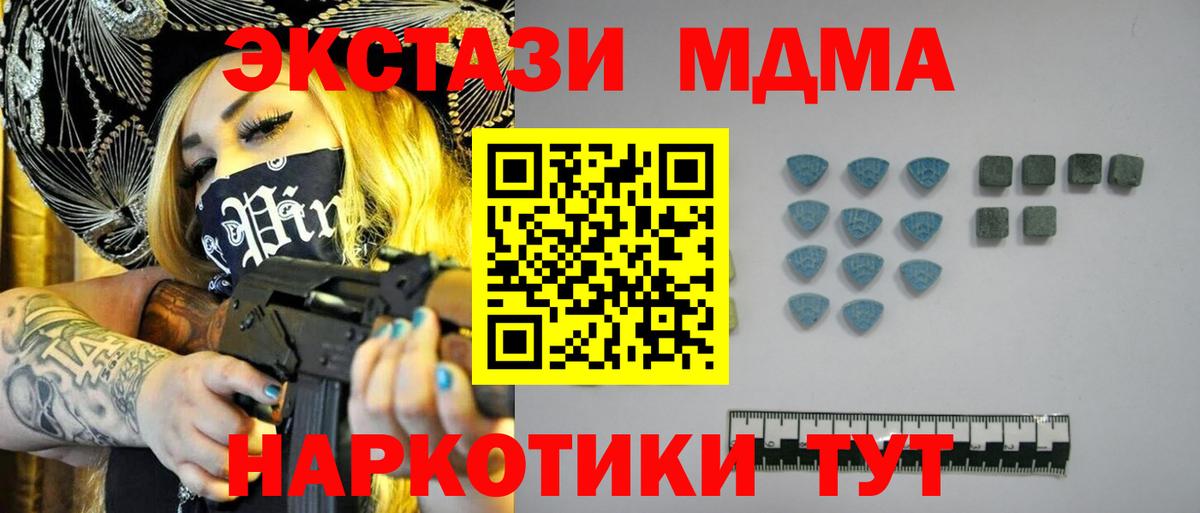ЭКСТАЗИ TESLA Славянск-на-Кубани