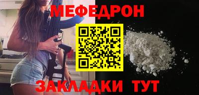 мет Пугачёв