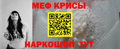мет Пугачёв