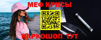 мет Пугачёв