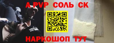 мет Пугачёв