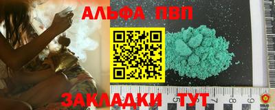 мет Пугачёв