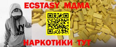 скорость mdpv Пыть-Ях