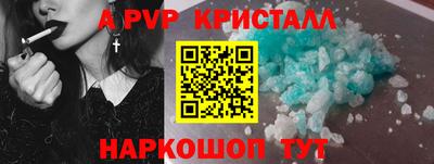 мет Пугачёв