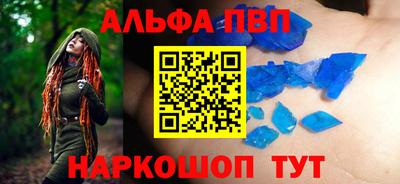 скорость mdpv Пыть-Ях