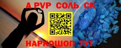 скорость mdpv Пыть-Ях