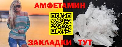 скорость mdpv Пыть-Ях