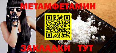 скорость mdpv Пыть-Ях