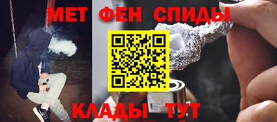 скорость mdpv Пыть-Ях