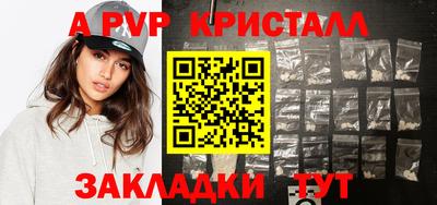 мет Пугачёв