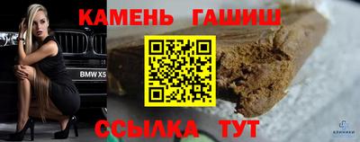 крисы Рузаевка