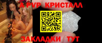 мет Пугачёв