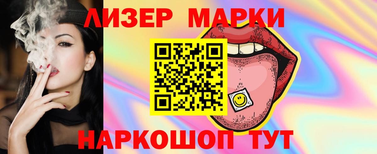 Лсд 25 экстази ecstasy  ЛСД экстази ecstasy  OMG маркетплейс  Славянск-на-Кубани  Вход с VPN 