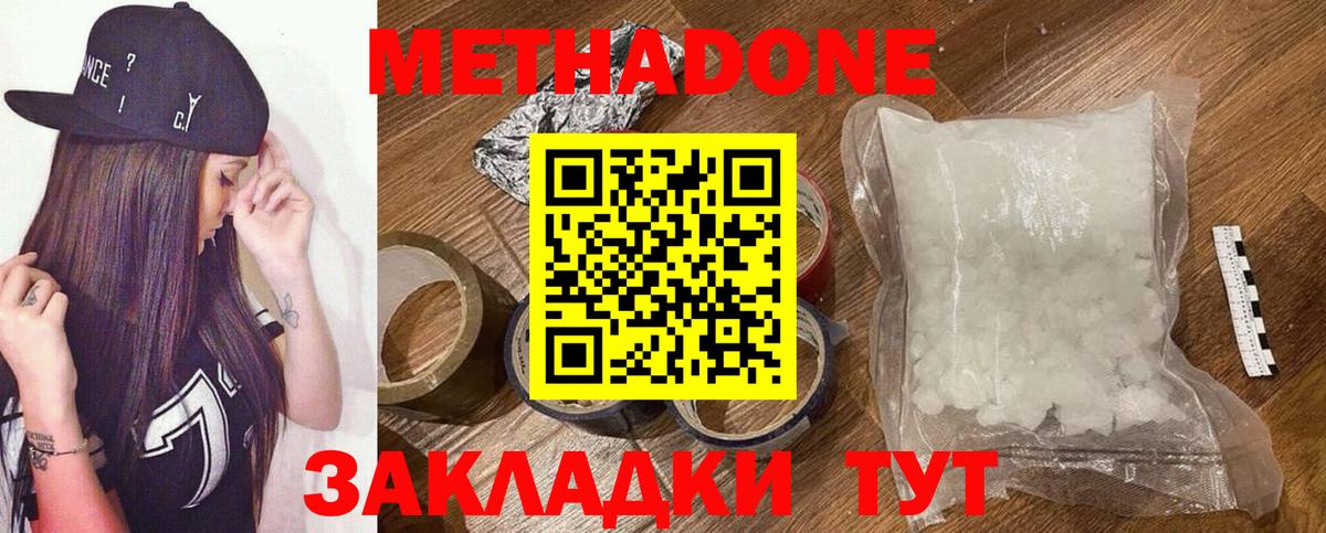 A PVP СК кристаллы  Вход с VPN  Меф   Славянск-на-Кубани  Канабис  ГАШИШ  Гашиш  Марихуана 