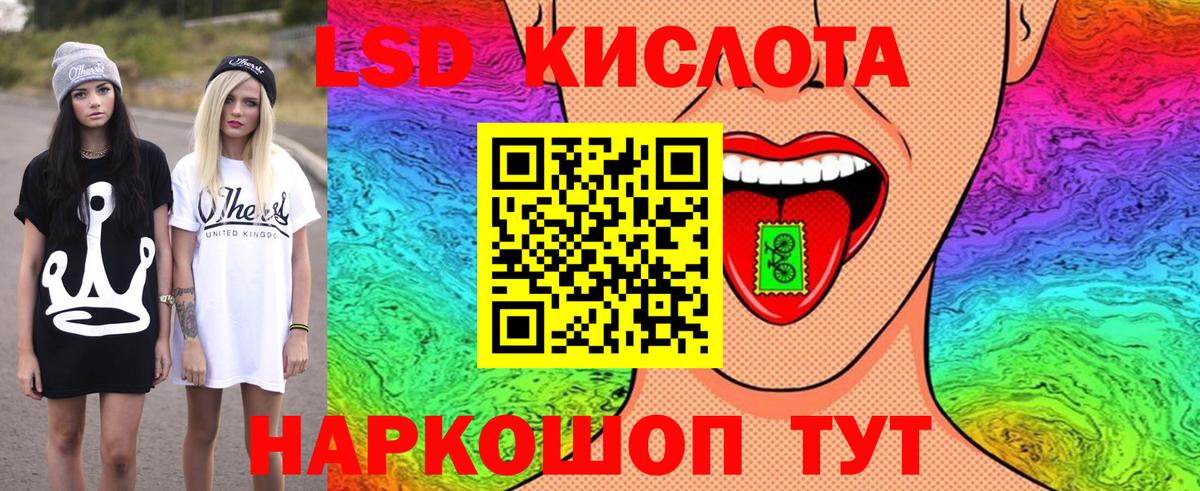 Наркотические марки 1,8мг  Вход с VPN  Наркотические марки 1,8мг  Славянск-на-Кубани 