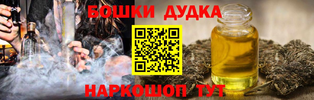 Марихуана Amnesia Славянск-на-Кубани