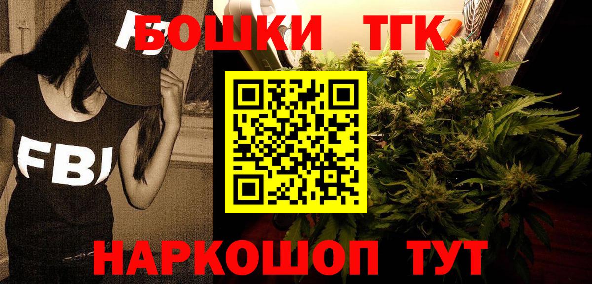 Славянск-на-Кубани  Шишки марихуана MAZAR  Марихуана Amnesia  Вход с VPN  Бошки Шишки Ganja  Бошки Шишки планчик 